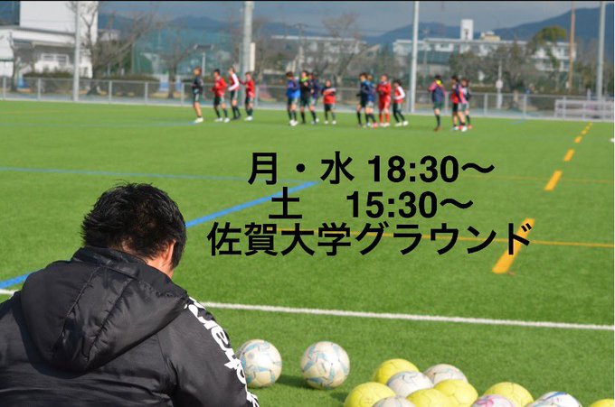佐賀大学女子サッカー部さん の最近のツイート 10 Whotwi グラフィカルtwitter分析 佐賀大学女子サッカー部さん の最近のツイート 10 Whotwi グラフィカルtwitter分析