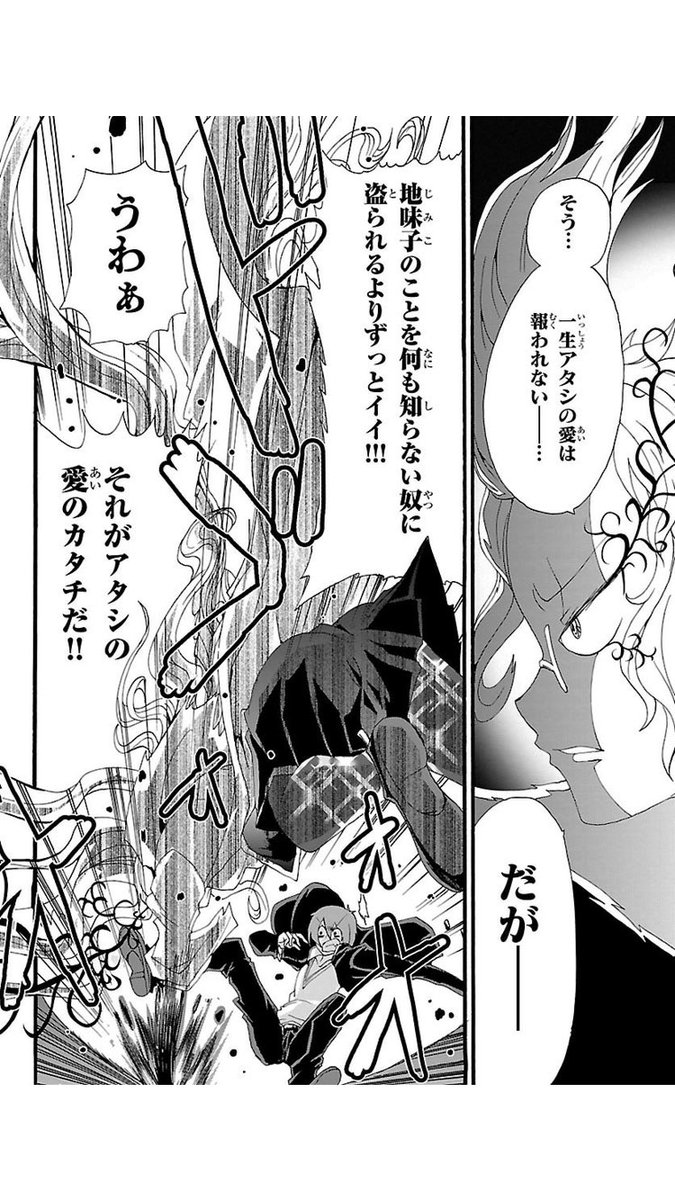 その⑤❤️ 