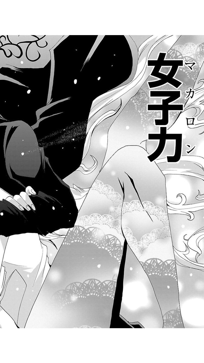 その⑥❤️ 