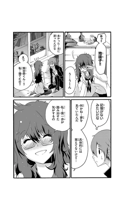その⑦??❤️ 