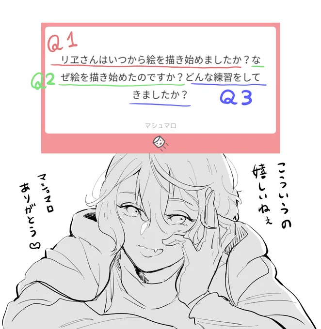 質マロありがとうございます!
A1.デジタルは高1か2ぐらいからです。絵は子供のころから好きでした。
A2.4人兄弟の末っ子で親の取り合いだったので、手っ取り早く注目を集められる&amp;褒められるのでジョジョの模写とかしてました。親や兄弟に褒められたくて絵を描いてました。 