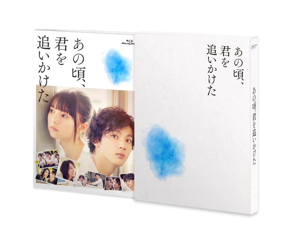映画『あの頃、君を追いかけた』公式 (@MovieKimioi) / X