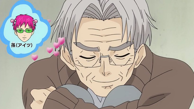 3月25日は斉木熊五郎の誕生日