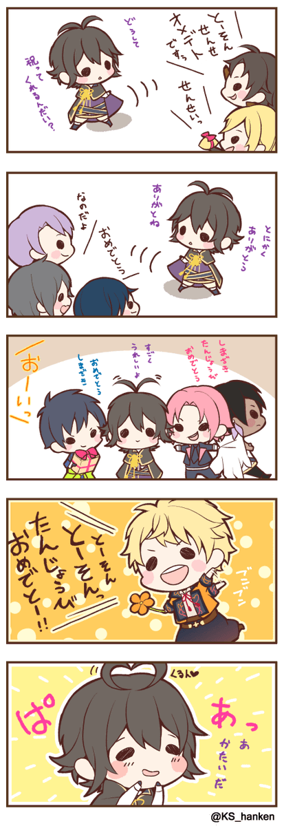 藤村おたおめ。去年の今日は大阪で花藤プチをやりましたね。(絵はプチの時の) 