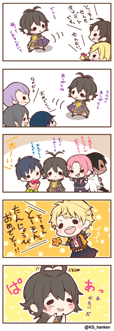 藤村おたおめ。去年の今日は大阪で花藤プチをやりましたね。(絵はプチの時の) 