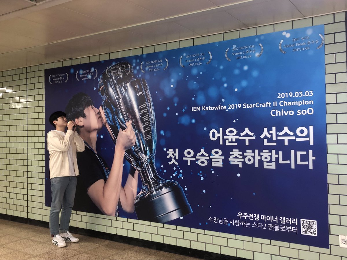 SC2soO's tweet photo. 감사합니다!!thank you fans!❤️ https://t.co/5VqhMDQc02