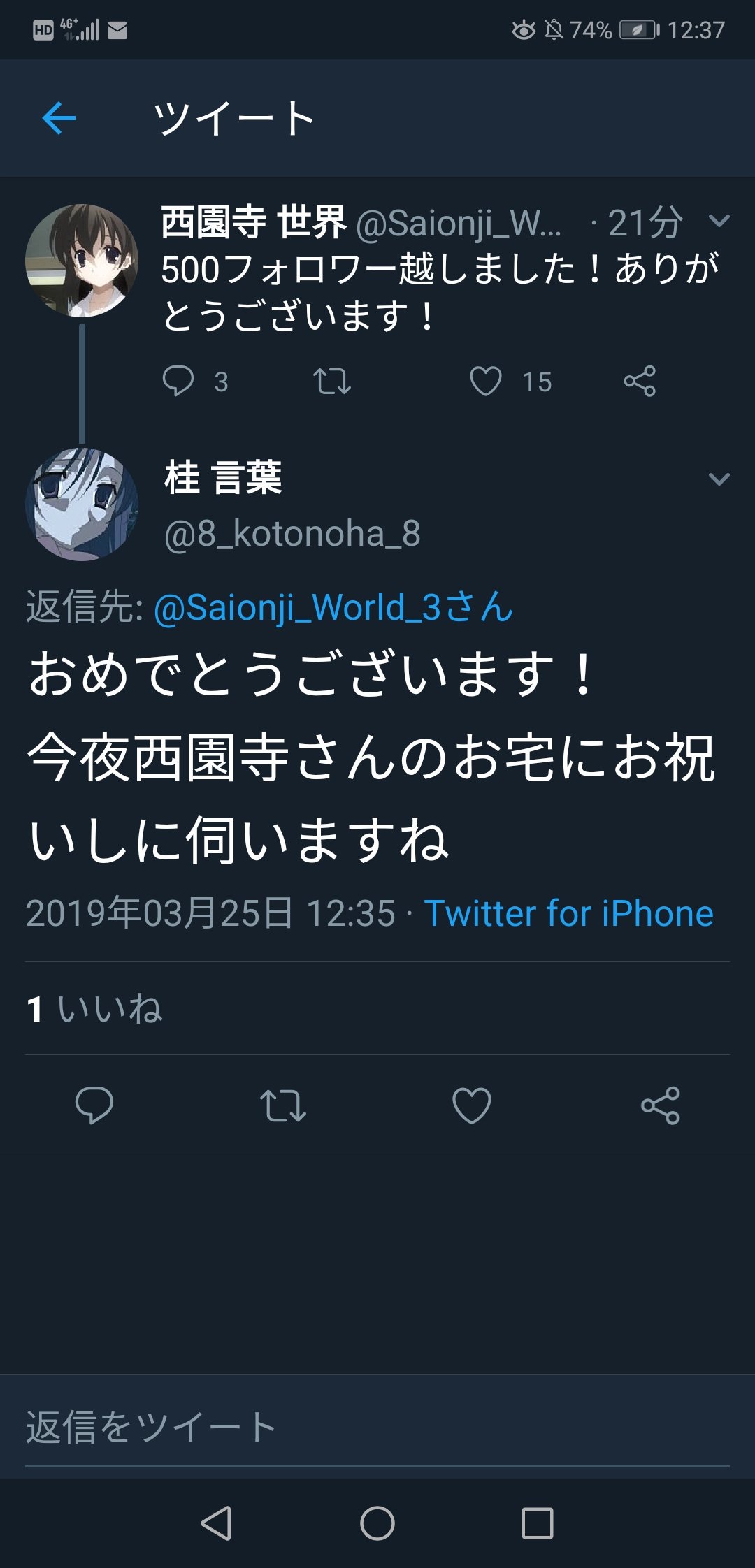 黒田 光 (@kuroda_hikari) / X