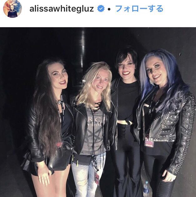 油瘡蓋 音楽垢 Twitterissa アリッサのインスタから ダウンロードで活躍した女性陣が大集合 Arch Enemy のアリッサ Halestorm のリンジー Amaranthe のエリーゼ ブロンドの女性は Arch Enemy や Amaranthe のマネージャー アンジェラ ゴソウ 元arch Enemyの