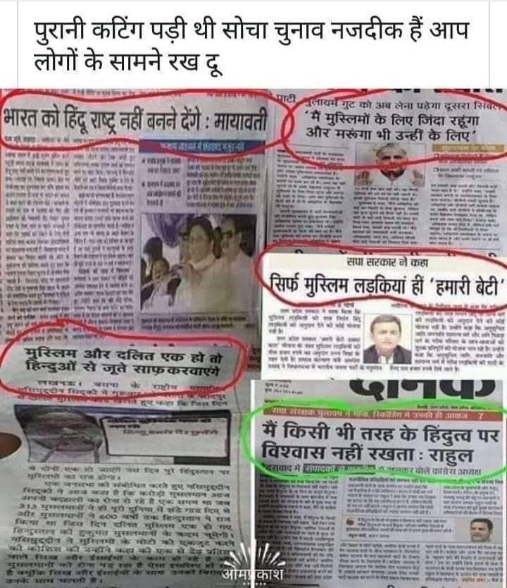 PM_ki_PA's tweet photo. Ye toh itihaas raha hai congress ka wheather its 1947,
1966,1984 or the 1990
#WhyCongHatesHindus #CongForPakistan https://t.co/Ev5eBqFlHY