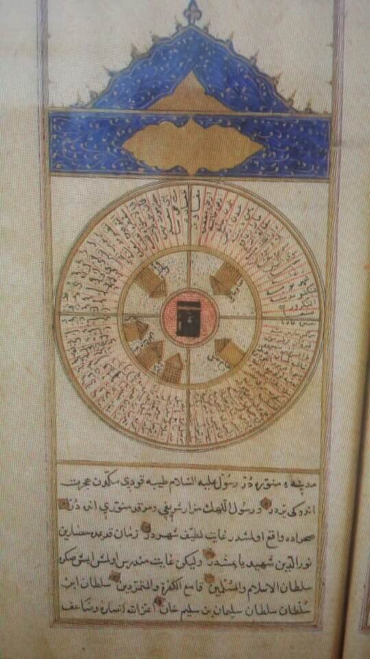 مجموعة المخطوطات الإسلامية Manuscripts 🇦🇪 tweet media