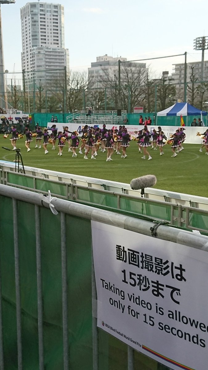 AnCS45K3Cem6eH6's tweet photo. 19日から24日までワールドグランプリ開催されました!
アルゼンチンが優勝 日本は4位になりました。熱い試合がたくさんありました。
運営面では、スタグルや出場国の民芸品 企業や自治体のブース 体験スペースなど去年の大会よりも増えて盛り上がってました!
#blindWGP https://t.co/5sNdMPPrQo