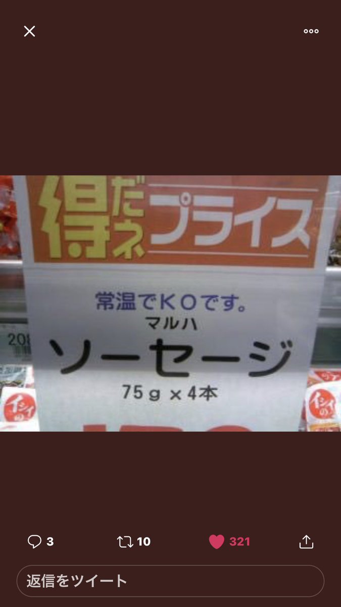 bozu_108's tweet photo. その誤字すると凄く意味が変わる選手権

入選
おかわりいただけただろうか

？るる？る？？

例の「兵器だよ」LINE

金賞と最優秀賞と参加賞です↓

やばいやつはインスタに貼りました→https://t.co/TqkVhwCcyE https://t.co/X57tviXEpk