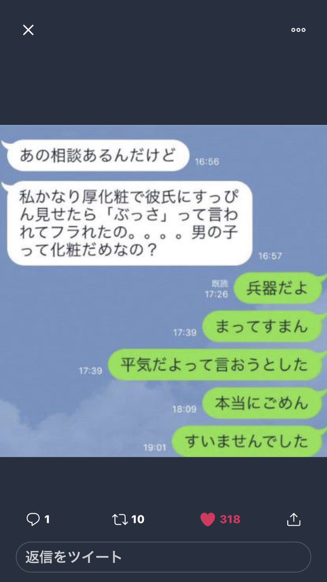 bozu_108's tweet photo. その誤字すると凄く意味が変わる選手権

入選
おかわりいただけただろうか

？るる？る？？

例の「兵器だよ」LINE

金賞と最優秀賞と参加賞です↓

やばいやつはインスタに貼りました→https://t.co/TqkVhwCcyE https://t.co/X57tviXEpk