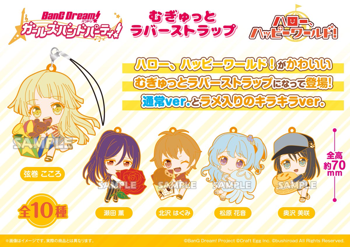 あなたのためのイラスト ユニークワールド プロジェクト かわいい