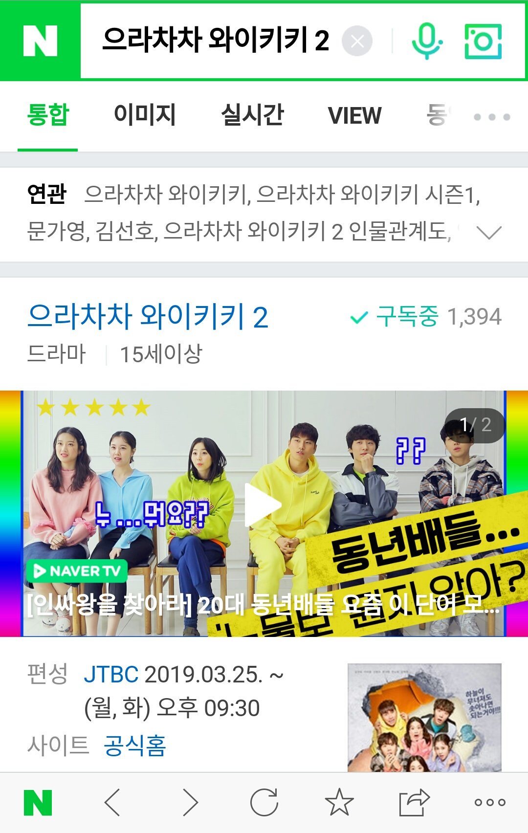 D2egWYUUcAAEEwx.jpg:large