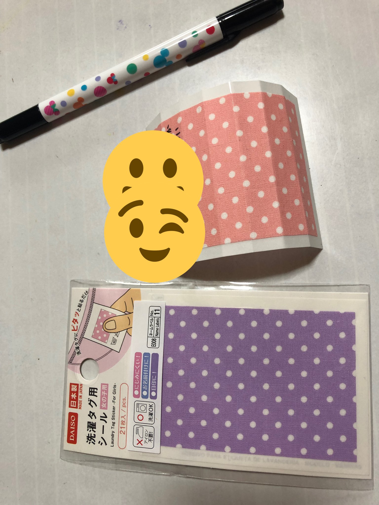さらさ 姉小5 妹小1 ダイソー で タグシール 見つけた 楽天で発注したり 西松屋で400円くらいしたの買ったりやったけど 百均であるのは有り難い 後は粘着次第やなー まぁでも 値段考えたら何度 さらさ 姉小5 妹小1 ダイソー で タグシール 見つけた 楽天で発注したり 西松屋で400円くらいしたの買ったりやったけど 百均であるのは有り難い 後は粘着次第やなー まぁでも 値段考えたら何度