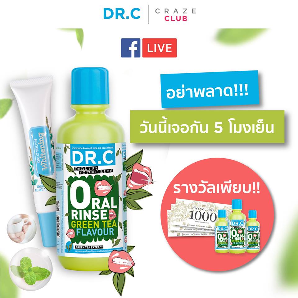 drctruth_th's tweet photo. #ห้ามพลาด 17.00 น. วันนี้ DR.C มาเยือน CRAZE จัดเต็มความรู้ พร้อมเทคนิคฟันขาวใน 7 วัน สไตล์ทันตแพทย์ พร้อมแจกของรางวัลกับสมาชิก CRAZE CLUB เพียบ! #HowtoPerfect #howtobeauty #ของดีต้องบอกต่อ #drctruth #แจกฟรีไม่รีได้ไง
👀ดูไลฟ์ใน CRAZE CLUB Closed Group : https://t.co/eOSDo81av5 https://t.co/JcTv692PFO