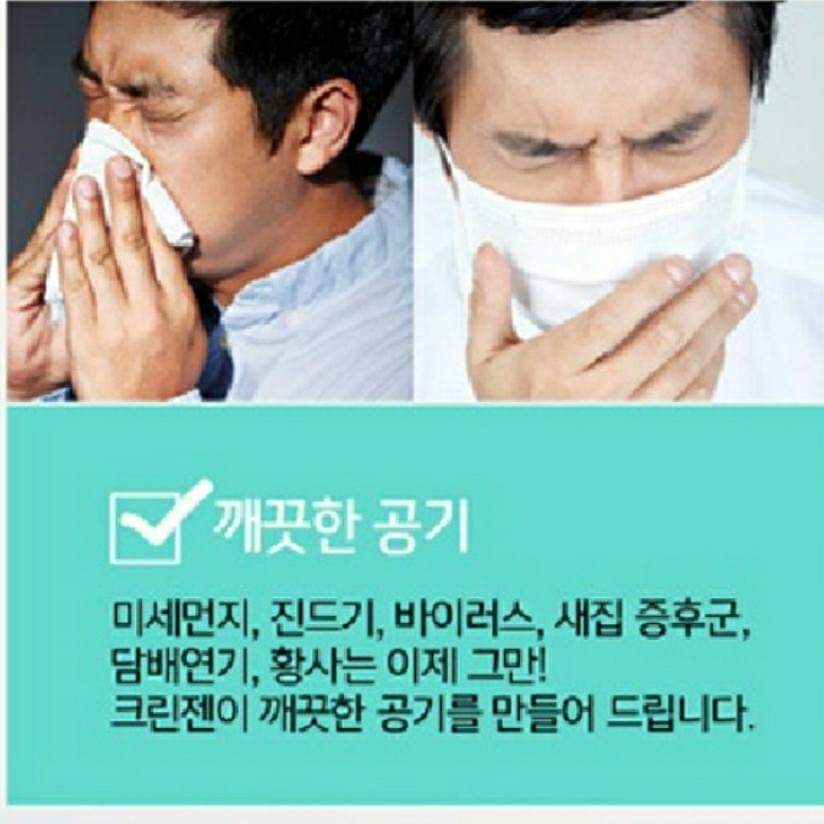 um2min's tweet photo. #공기청정기 #미세먼지 #천식 #아토피 #비염 #폐질환 #기관지 #진드기 #황사 #냄새 #음식냄새 #태아 #애완동물비듬 
유해물질을 99.97% 정화하는 놀라운 성능!
집안에 사용되는 공기청정기 성능을 제작사에 요청해서 눈으로
확인 하심이 가족의 건강을 지킬수 있습니다.
https://t.co/DhvxMgIMDb https://t.co/MLR6ENEgxW