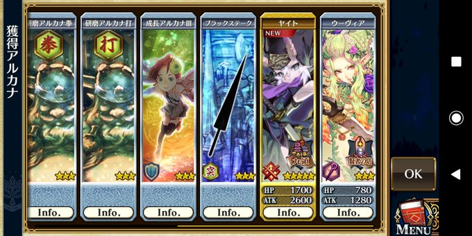 チェインクロニクルのtwitterイラスト検索結果