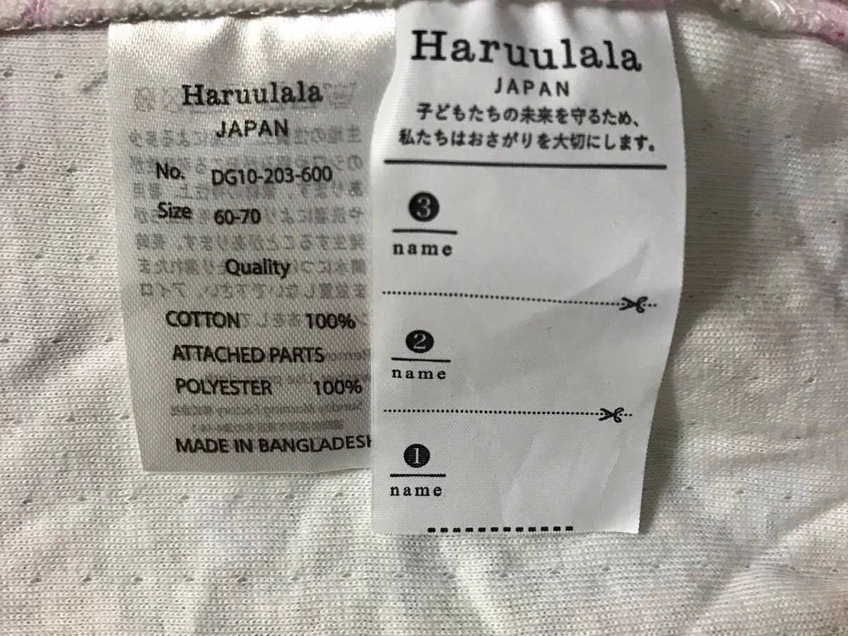 子供服の名前タグが親切すぎるｗｗｗ子供服メーカーの優しさが広まるといいね！