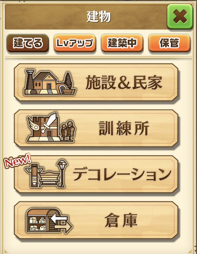 100 白猫 タウン 配置 19 100 白猫 タウン 配置 19