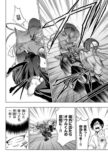 サムライハーフのtwitterイラスト検索結果