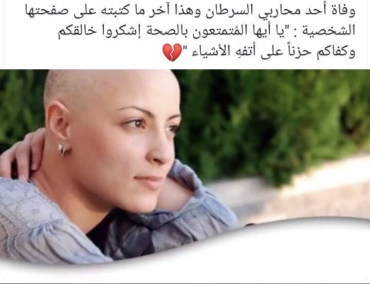 L11sHGCOSU5reOU's tweet photo. اللهم انا نسالك العافيه
                    ورحمة لا تبقي الما ولا مرضا الا شفيته 
******************************************************* https://t.co/blxyfWNXGb