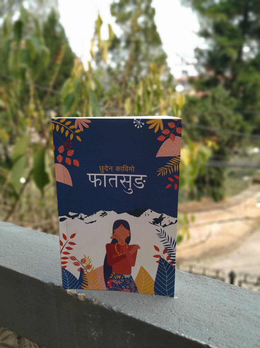 AjitBaral's tweet photo. कहिलेकाहीँ -- अँ कहिलेकाहीँ -- यस्तो पुस्तक आउँछ जसले मन हरेर लैजान्छ । "फातसुङ" एउटा त्यस्तै पुस्तक हो ... तपाईंहरुका लागि वर्षान्तको कोसेली । 
@fineprintbooks https://t.co/E4SY3pZFnP