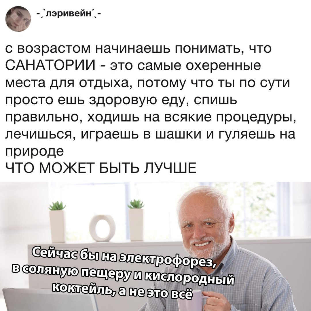 curly_mary's tweet photo. Настроение: "Хочется в санаторий" https://t.co/0oAkDwLGD8