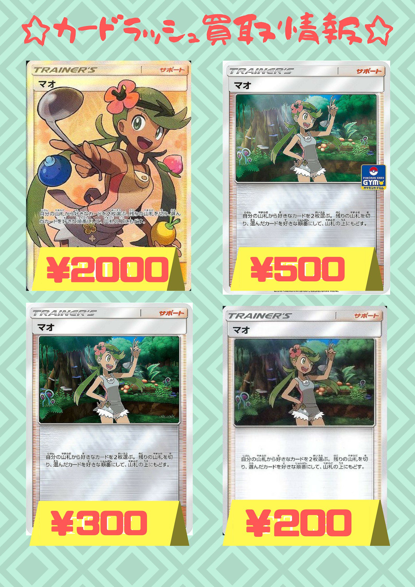 カードラッシュポケモンカード on X: カードラッシュポケモンカード on X: