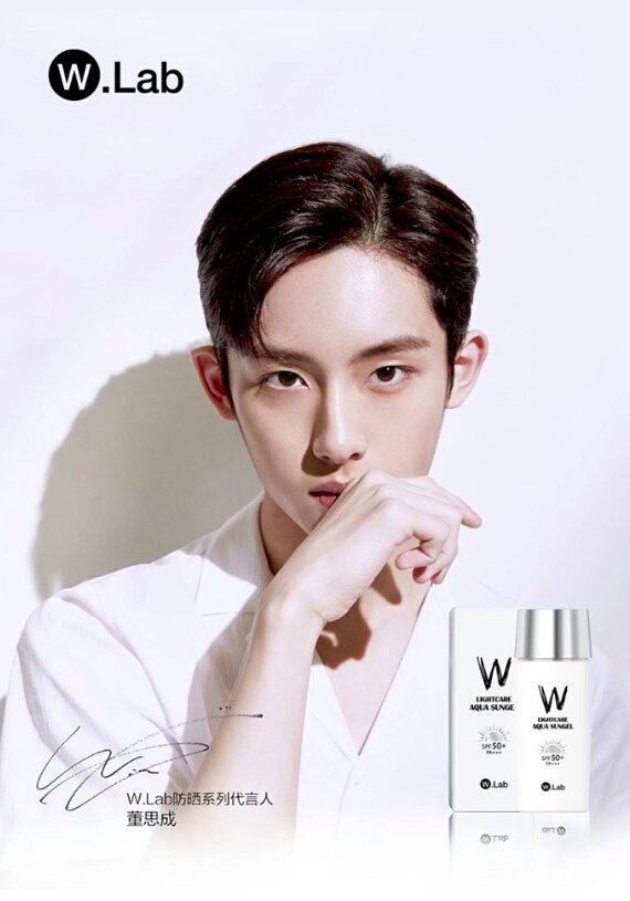 sicheng_updates's tweet photo. Congratulations to the newly announced W.Lab sunscreen series endorser, Dong Sicheng! 🎉 I'm so happy for him 😭

#WINWIN #윈윈 #董思成 💕💕💕 https://t.co/gjhd8VxmXf