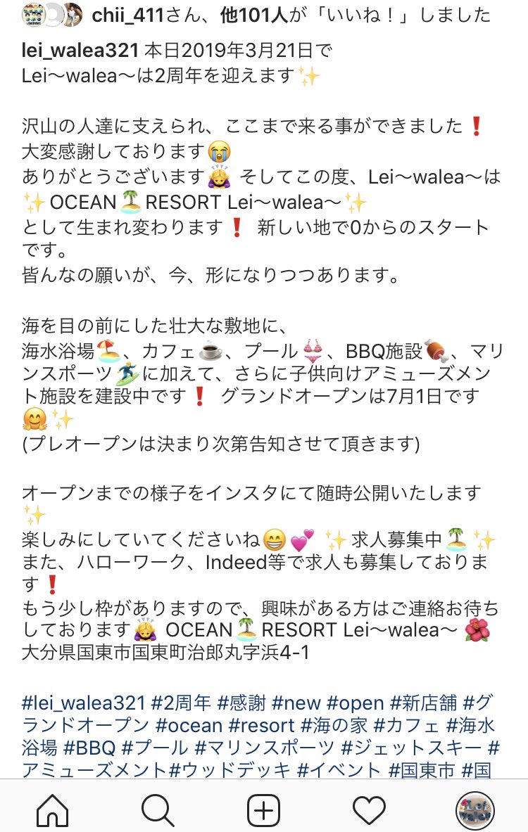 Ocean Resort Lei Walea Owalea Twitter Ocean Resort Lei Walea Owalea Twitter