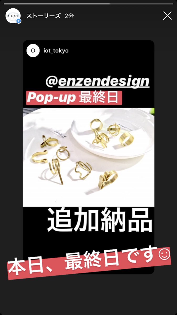 enzen_02's tweet photo. 連日、みなさんの手に渡っていると聞き嬉しい限りです。

そんな 名古屋パルコPOP-UPも本日最終日📢
東海近辺の方々、最後まで宜しくお願いします🙇‍♂️ https://t.co/hDiq50fHeY