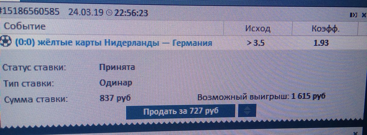 UltrasSM's tweet photo. Не плохой вчера выдали футбол немцы с голландцами, ну ставка не зашла...испанец судья - гандон!
P.s. люблю ЖК/КК/Пен. https://t.co/iXbvrNzKrd