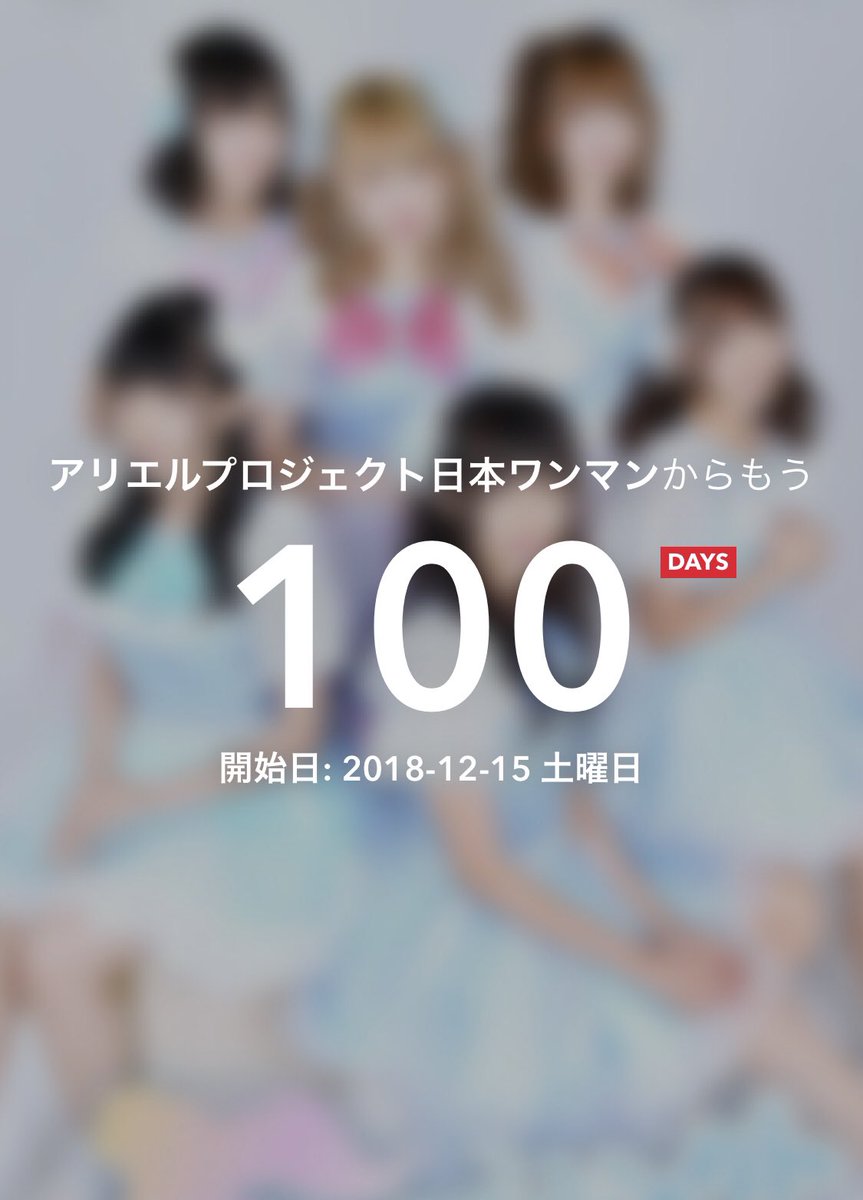 wayne_tsuki's tweet photo. #アリエルプロジェクト
#ArielProject
#香港アイドル https://t.co/OR3ZlC7acM