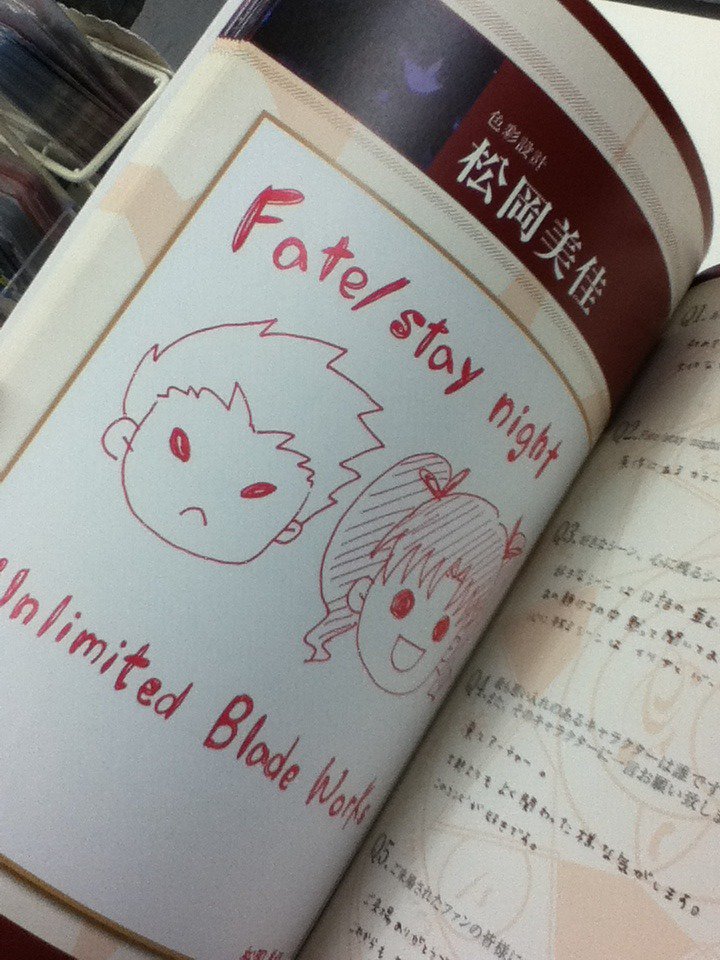 Fate UBW展ブックレット 入荷です！ 前回入荷時は即売れしたほど大人気