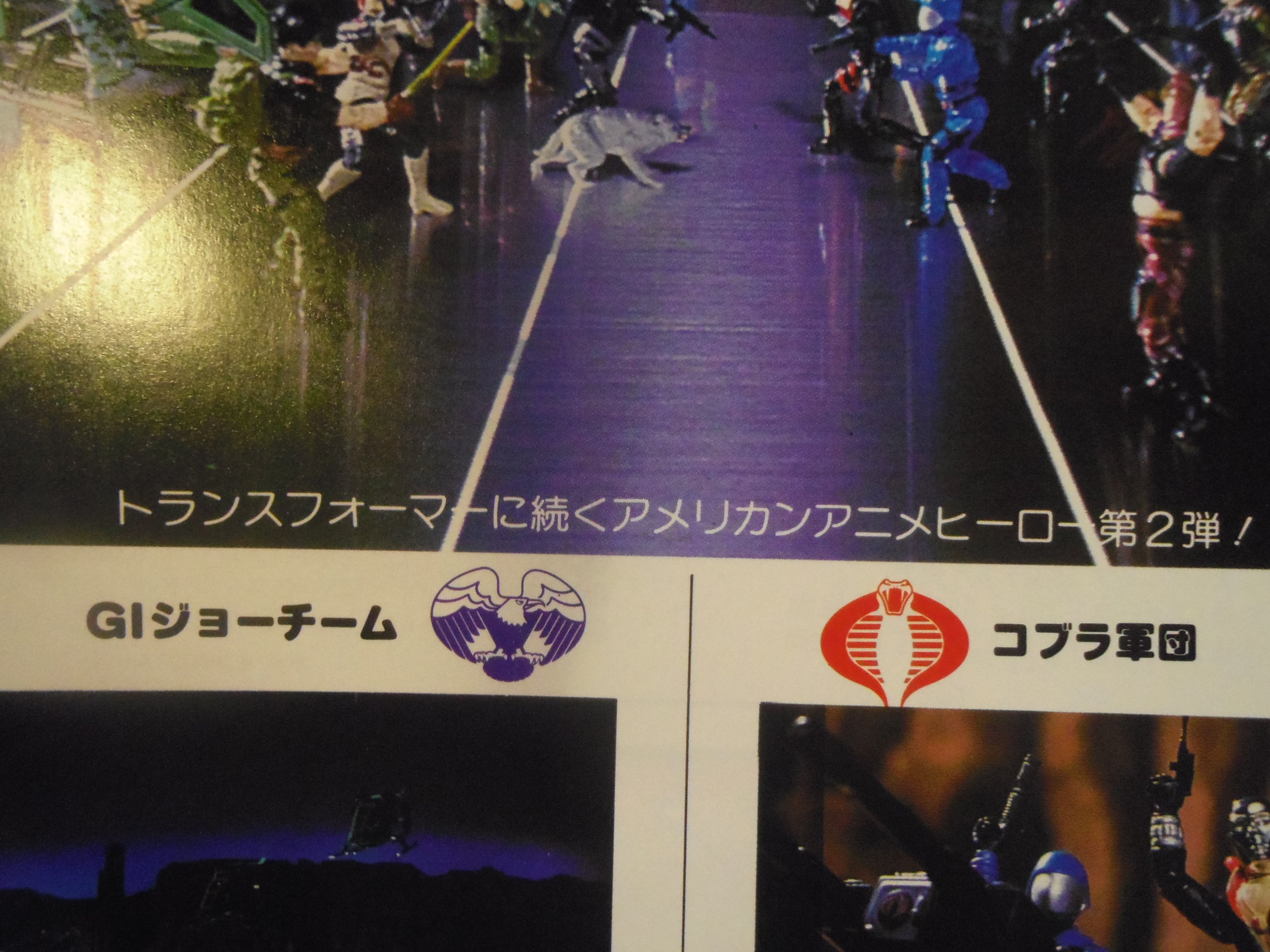 ボンジュールきゃの十三 ただトミー ゾイドシリーズの他に組み換え遊びができるリモートコントロールで電動走行ギミックのサイテックシリーズ 更にオムニボットjr Shaberoku カンジーにすすむくん タカラのダイナザウラーだってトミー製で電動