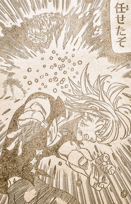 七つの大罪 ゼルドリスの魔神王になる目的とは メリオダスの約束や協力する理由も ファンタジーアニメの入口