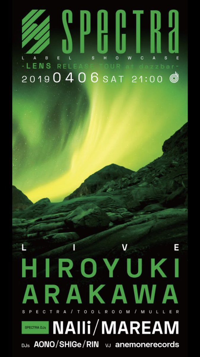 SHIGeDJ's tweet photo. 来たる4/6土！Hiroyuki Arakawaによる新譜『LENS』のリリースツアー @dazzbar にて開催！
海外含む全14箇所を絶賛敢行中のアラカワ君ですが、以前からゆかりの深い静岡での公演にはSHIGe、AONO、RINと言うつながりの深いガチンコベテラン勢が集結。スペクトラからは新進気鋭の2人がダズ初登場！ https://t.co/BtZC4RWxlZ