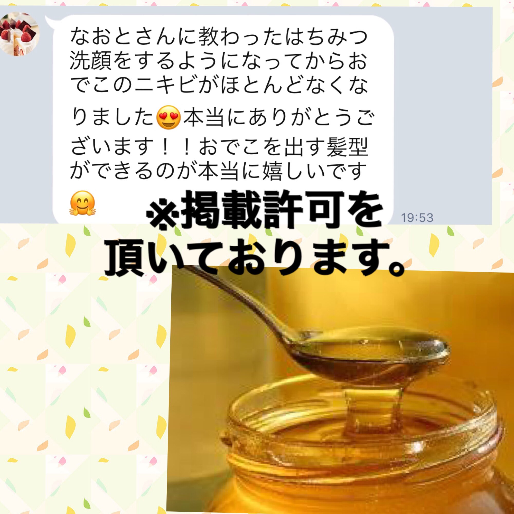 なおと ニキビ改善 Naoto Skin Twitter