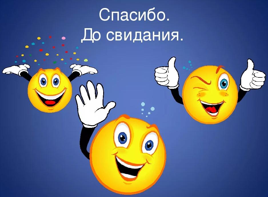 Кадрового, открытка всем пока увольняюсь