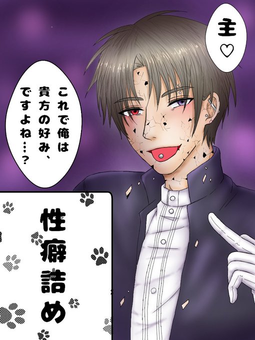 軟骨ピアスのtwitterイラスト検索結果 軟骨ピアスのtwitterイラスト検索結果
