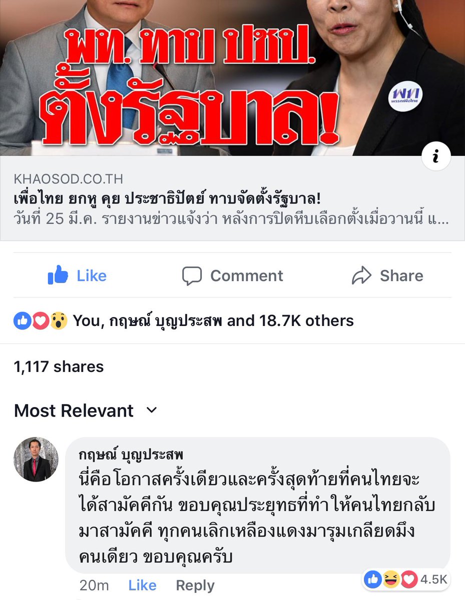 Seri tweet media