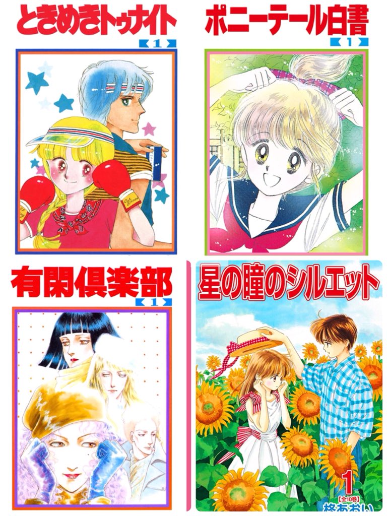 代 アラサー アラフォー アラフィフ 主に女子 たまに男子 が ああああ ってなる漫画まとめてみたシリーズで ああああ ってなろう Togetter 代 アラサー アラフォー アラフィフ 主に女子 たまに男子 が ああああ ってなる漫画まとめてみたシリーズで ああああ ってなろう Togetter