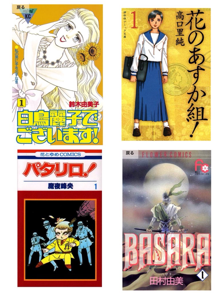 代 アラサー アラフォー アラフィフ 主に女子 たまに男子 が ああああ ってなる漫画まとめてみたシリーズで ああああ ってなろう Togetter 代 アラサー アラフォー アラフィフ 主に女子 たまに男子 が ああああ ってなる漫画まとめてみたシリーズで ああああ ってなろう Togetter