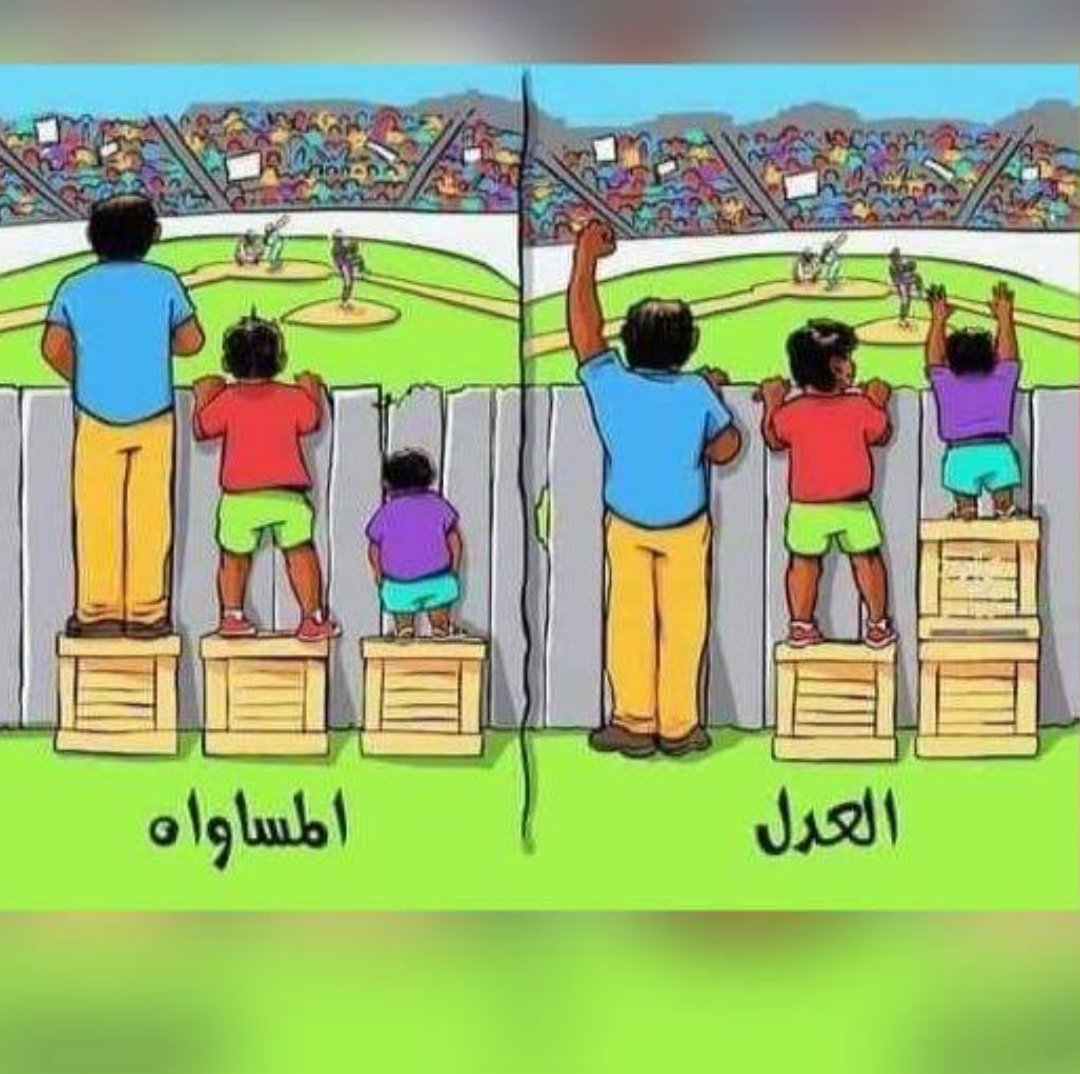 #اطمن_انت_مش_لواحدك