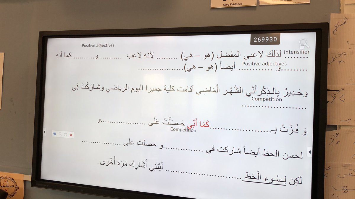 JCD_Arabic's tweet photo. Everyone in the Arabic class will be able to write advanced paragraphs when providing the #writingframe @JCD_Support https://t.co/IHl8HJ3rIB