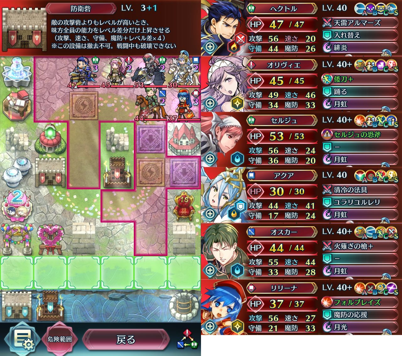 ぷあーと Feh 最終 日１戦目 普通に受けようとするとオスカー リリーナ セルジュが突っ込んできて セルジュ リリーナが開幕奥義 オスカーは追撃出たら奥義 守備の封印あるから受けるの怖いなぁ 安全に行くなら オリヴィエ最初に落としたいけど速さ46に