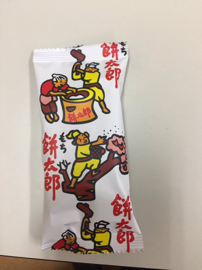 餅太郎とどんどん焼はどう違う 値段やカロリー 味を比較 お食事ウェブマガジン グルメノート