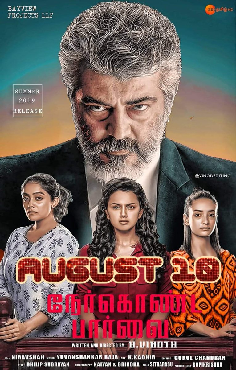 August 10 - Saturday
August 11 - Sunday
August 12 - Bakrid
August 15 - Independence Day
August 17 - Saturday
August 18 - Sunday

Get Ready for a HUGE Opening!!! 🎇

#NerKondaPaarvai
#NerkondaPaarvaiFromAug10